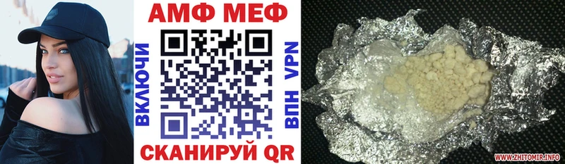 маркетплейс официальный сайт  blacksprut зеркало  Калач-на-Дону  Amphetamine 98% 