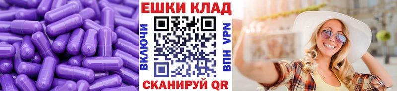 Ecstasy Дубай  Калач-на-Дону 