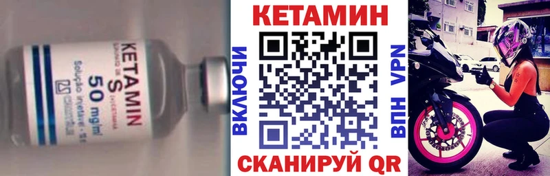 КЕТАМИН ketamine  Калач-на-Дону 