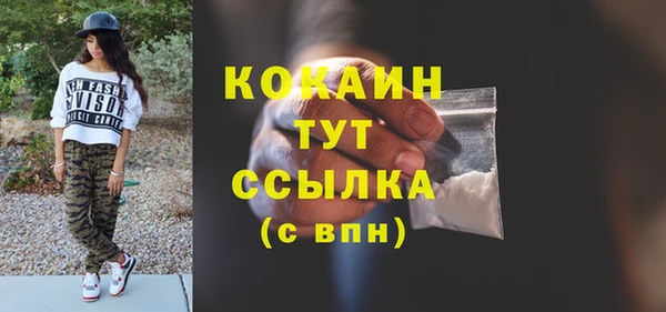 мефедрон VHQ Алексин