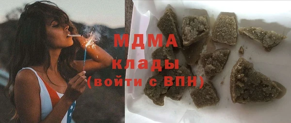 мефедрон VHQ Алексин