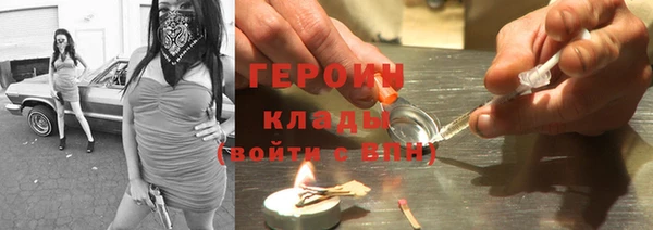 мет Новодвинск