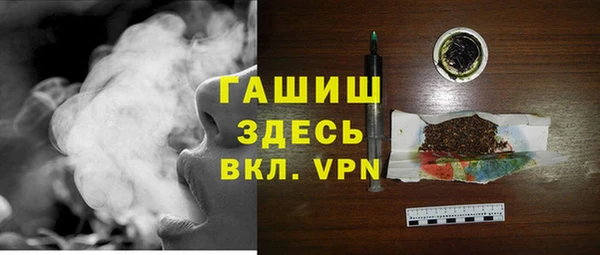 мдма Новокубанск
