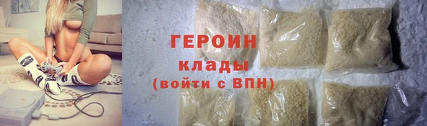 мет Новодвинск