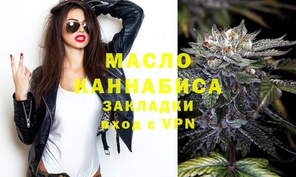 мдма Новокубанск