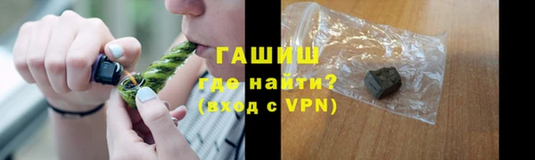 мет Новодвинск
