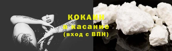 мдма Новокубанск