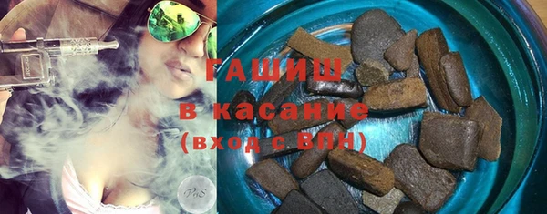 мдма Новокубанск