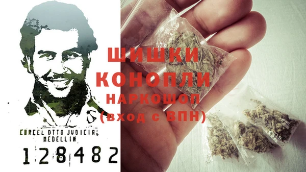 мефедрон VHQ Алексин