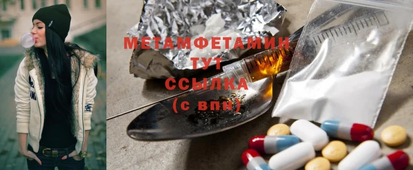 мдма Новокубанск