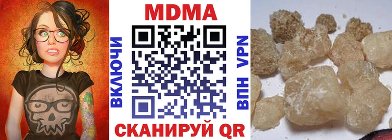 МДМА кристаллы  Калач-на-Дону 