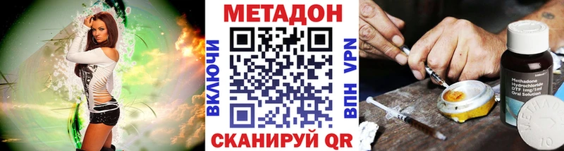 мориарти состав  мега маркетплейс  Калач-на-Дону  Метадон VHQ 