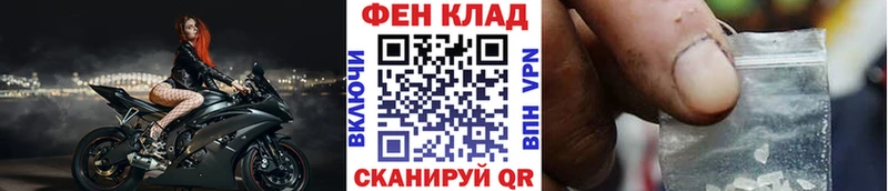 Первитин витя  Калач-на-Дону 