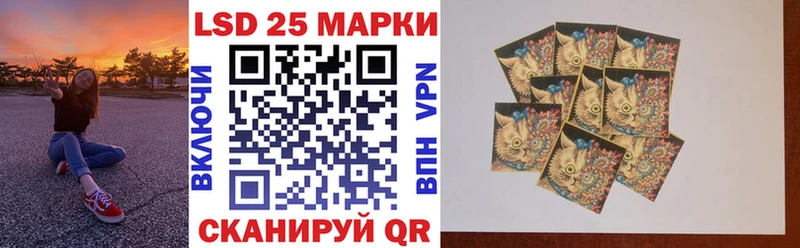 Марки N-bome 1500мкг  Калач-на-Дону 