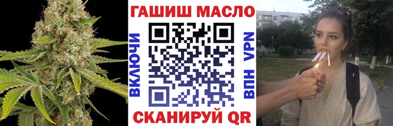 Дистиллят ТГК гашишное масло блэк спрут зеркало Калач-на-Дону цена