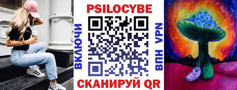 Галлюциногенные грибы MAGIC MUSHROOMS  дарнет шоп  маркетплейс Telegram  Калач-на-Дону 